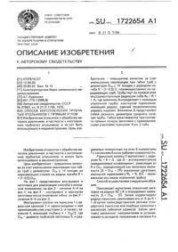 креслярський косинець