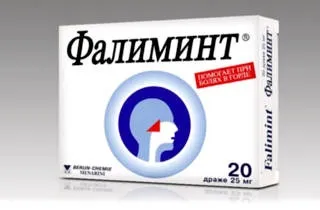 Чим лікувати осиплість голосу і голосові зв'язки у дорослих - таблетки і ліки