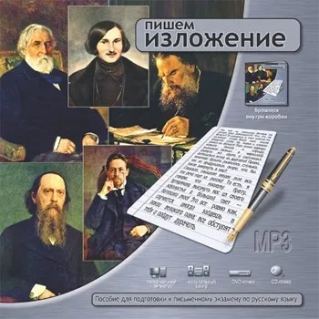 Чим відрізняється копірайтинг від рерайтинга (відрізняється копірайтинг рерайтинга) Чим відрізняється копірайтинг від рерайтинга