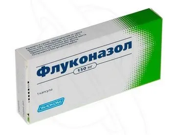 Через скільки діє флуконазол - відповіді і поради (флуконазол) Через скільки діє флуконазол - відповіді і поради
