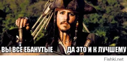 Чорна перлина фрегат, галеон або збірна солянка (фрегат) Чорна перлина фрегат, галеон або збірна солянка