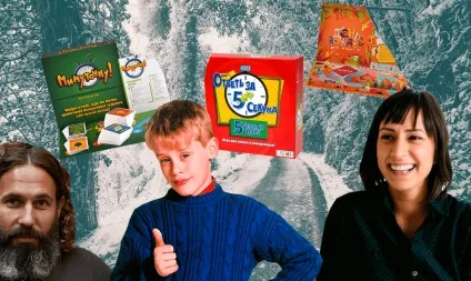 Чим зайнятися на зимових канікулах (зайнятися) Чим зайнятися на зимових канікулах