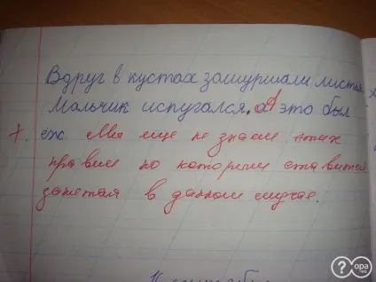 Чому не вчать у школі, або чому діти не люблять українську мову, журнал для справжніх тат - батя (українська мова) Чому не вчать у школі, або чому діти не люблять українську мову, журнал для справжніх тат - батя