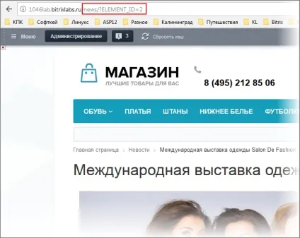 Людино-зрозумілі url () Людино-зрозумілі url