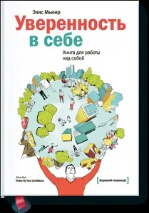 Що Новомосковскют розумні жінки 10 книг, які підвищать ваш iq, блог видавництва «Манн, Іванов і Фербер» (иванов) Що Новомосковскют розумні жінки 10 книг, які підвищать ваш iq, блог видавництва «Манн, Іванов і Фербер»