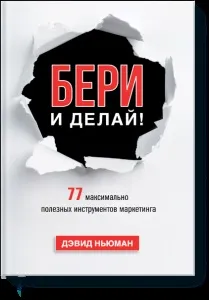 Що Новомосковскют розумні жінки 10 книг, які підвищать ваш iq, блог видавництва «Манн, Іванов і Фербер» (иванов) Що Новомосковскют розумні жінки 10 книг, які підвищать ваш iq, блог видавництва «Манн, Іванов і Фербер»