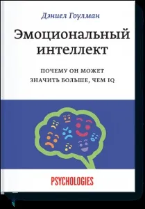 Що Новомосковскют розумні жінки 10 книг, які підвищать ваш iq, блог видавництва «Манн, Іванов і Фербер» (Манн) Що Новомосковскют розумні жінки 10 книг, які підвищать ваш iq, блог видавництва «Манн, Іванов і Фербер»
