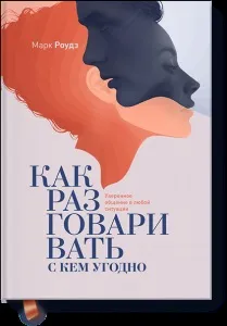 Що Новомосковскют розумні жінки 10 книг, які підвищать ваш iq, блог видавництва «Манн, Іванов і Фербер» (Манн) Що Новомосковскют розумні жінки 10 книг, які підвищать ваш iq, блог видавництва «Манн, Іванов і Фербер»