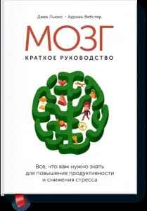 Що Новомосковскют розумні жінки 10 книг, які підвищать ваш iq, блог видавництва «Манн, Іванов і Фербер» (иванов) Що Новомосковскют розумні жінки 10 книг, які підвищать ваш iq, блог видавництва «Манн, Іванов і Фербер»