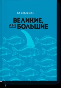 Що Новомосковскют розумні жінки 10 книг, які підвищать ваш iq, блог видавництва «Манн, Іванов і Фербер» (Манн) Що Новомосковскют розумні жінки 10 книг, які підвищать ваш iq, блог видавництва «Манн, Іванов і Фербер»