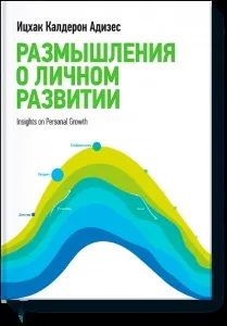 Що Новомосковскют розумні жінки 10 книг, які підвищать ваш iq, блог видавництва «Манн, Іванов і Фербер» (Манн) Що Новомосковскют розумні жінки 10 книг, які підвищать ваш iq, блог видавництва «Манн, Іванов і Фербер»