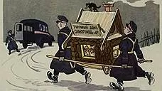 Що буде з мінзв'язку - газета Коммерсант № 33 (1215) від (Мінзв'язку) Що буде з мінзв'язку - газета Коммерсант № 33 (1215) від