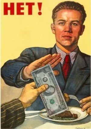 Що буде з доларом
