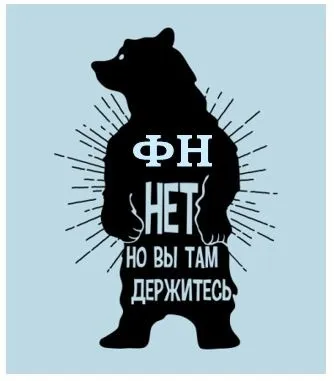 Що робити, якщо Еклз закінчується, а поставити фн не встигаєте (дозволить продовжити роботу) Що робити, якщо Еклз закінчується, а поставити фн не встигаєте