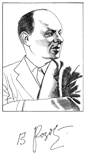 Читати безкоштовно книгу в добрий час! Гніздо глухаря, розов виктор (рожевий виктор) Читати безкоштовно книгу в добрий час! Гніздо глухаря, розов виктор