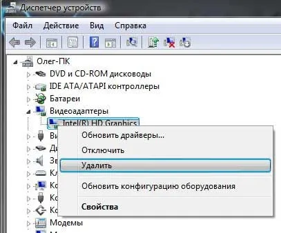 Що це за процес в windows 7