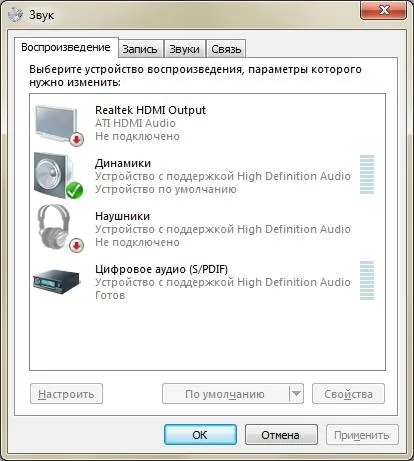 Що робити, якщо немає звуку на комп'ютері з windows xp
