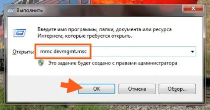 Що це за процес в windows 7