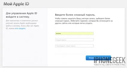 Що робити, якщо ваш iphone