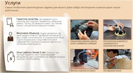 Що повинно бути на головній сторінці - digital (digital) Що повинно бути на головній сторінці - digital
