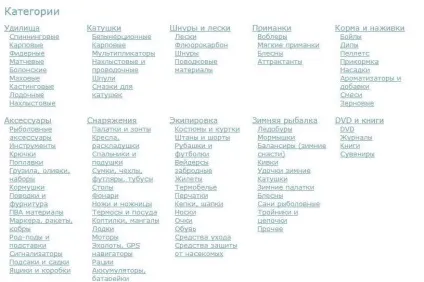 Що повинно бути на головній сторінці - digital (сторінці) Що повинно бути на головній сторінці - digital