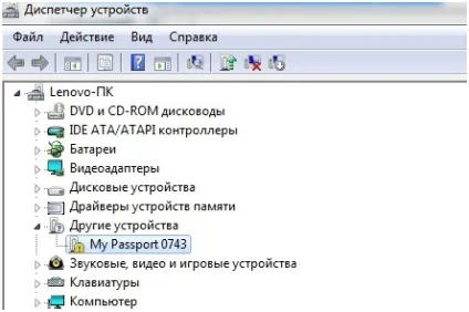 Що робити, якщо комп'ютер не бачить зовнішній жорсткий диск (бачить) Що робити, якщо комп'ютер не бачить зовнішній жорсткий диск