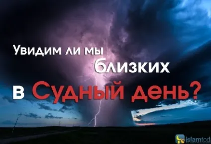 Що робити, якщо скоїв злочин (гріхи) Що робити, якщо вчинив гріх