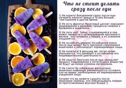 Що робити якщо стоїть шлунок