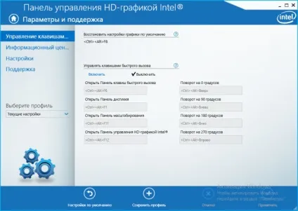 Що це за процес в windows 7