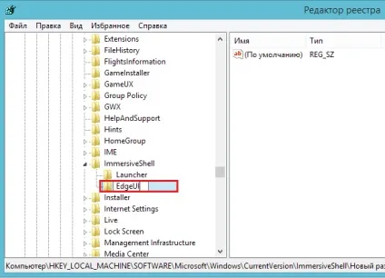 Чотири способи відключення бічній панелі в windows 8 (панелі) Чотири способи відключення бічній панелі в windows 8