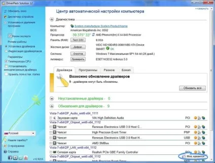 Що робити, якщо немає звуку на комп'ютері з windows xp