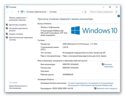 Що робити, якщо на запускаються ігри на windows 7, 8, 10, причини та рішення (чому не запускаються ігри на windows 7) Що робити, якщо на запускаються ігри на windows 7, 8, 10, причини та рішення