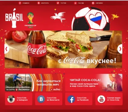 Що повинно бути на головній сторінці - digital (digital) Що повинно бути на головній сторінці - digital