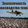 Що таке екологічний слід людини (таке) Що таке екологічний слід людини