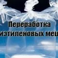 Що таке екологічний слід людини (екологічний слід) Що таке екологічний слід людини