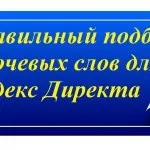 Що таке франшиза простими словами, франчайзинг що це простими словами (словами) Що таке франшиза простими словами, франчайзинг що це простими словами