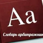 Що таке франшиза простими словами, франчайзинг що це простими словами (що таке паушальний внесок і роялті) Що таке франшиза простими словами, франчайзинг що це простими словами