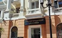 Що привезти з Нижнього Новгорода сувеніри та подарунки (привезти) Що привезти з Нижнього Новгорода сувеніри та подарунки