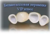 Що таке імплантант