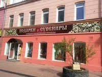Що привезти з Нижнього Новгорода сувеніри та подарунки (магазинах Нижнього Новгорода) Що привезти з Нижнього Новгорода сувеніри та подарунки