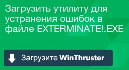 Що таке exterminate