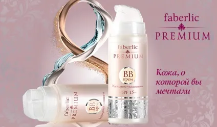 Що таке bb-крем, faberlic