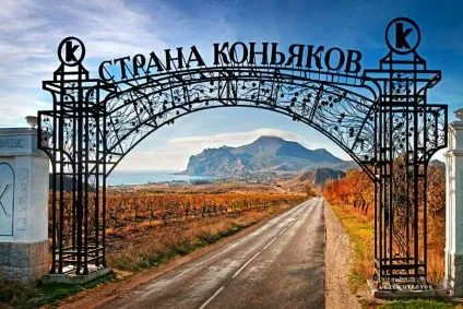 Що подивитися в коктебеле (5 кращих місць) (Музей природи Карадагу) Що подивитися в коктебеле (5 кращих місць)