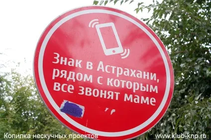 Що подивитися в Астрахані за один день (один) Що подивитися в Астрахані за один день