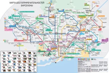 Що подивитися в Барселоні за 1, 2, 3 дня куди з'їздити з Барселони (Барселоні) Що подивитися в Барселоні за 1, 2, 3 дня куди з'їздити з Барселони