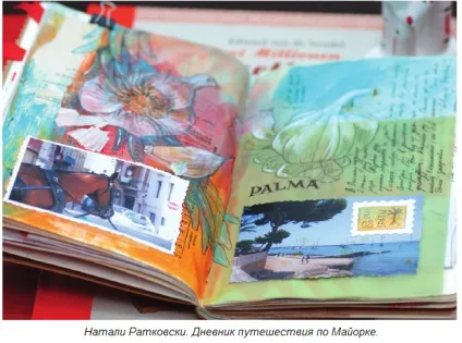 Що таке Артбук і чим він може бути корисний, блог видавництва «Манн, Іванов і Фербер» (Артбук) Що таке Артбук і чим він може бути корисний, блог видавництва «Манн, Іванов і Фербер»