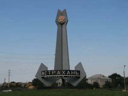 Що варто подивитися в Астрахані найцікавіші місця (самі) Що варто подивитися в Астрахані найцікавіші місця