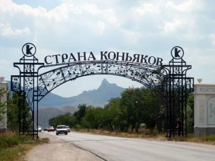 Що подивитися в коктебеле і околицях (що подивитися в коктебеле і околицях?) Що подивитися в коктебеле і околицях