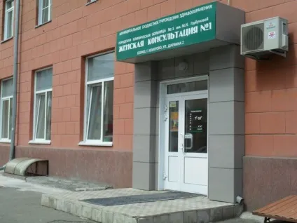 Що потрібно брати з собою до гінеколога (брати собою гінеколога) Що потрібно брати з собою до гінеколога
