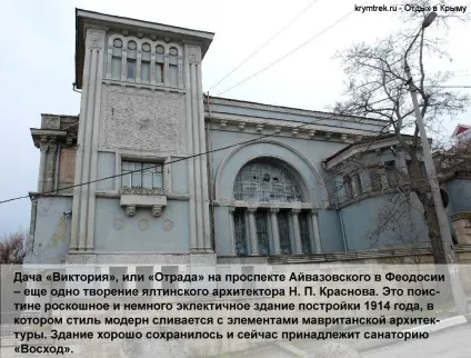 Що подивитися в коктебеле